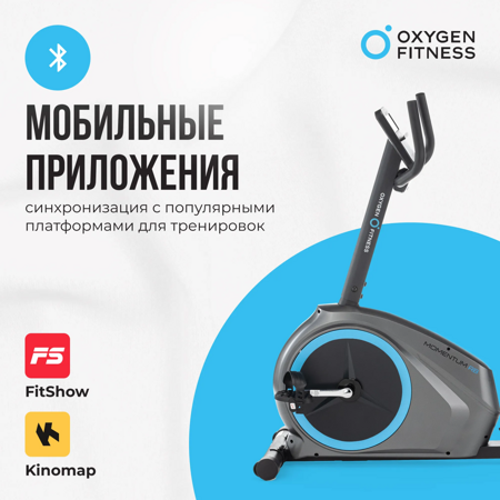 Велотренажер OXYGEN FITNESS MOMENTUM RB