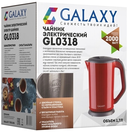 Чайник электрический Galaxy GL0318 красный