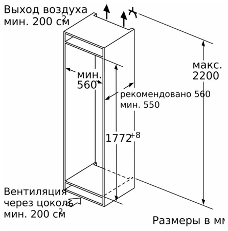 Холодильник Neff KI6863FE0