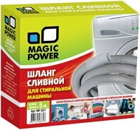 Шланг сливной Magic Power MP-627