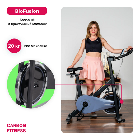 Спинбайк CARBON FITNESS SB400