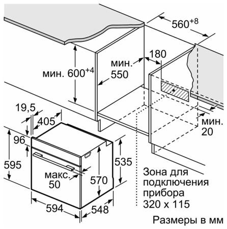 Электрический духовой шкаф Bosch HBG 337BW0R