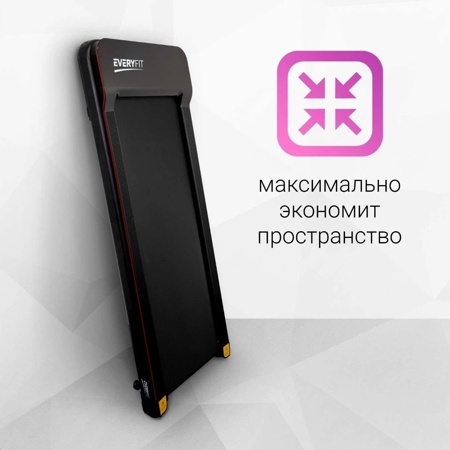 Беговая дорожка Everyfit K843 без поручней