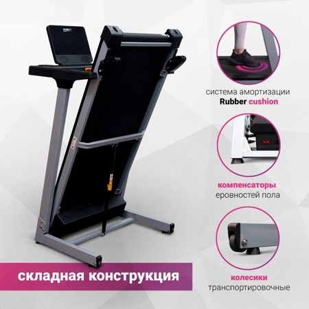 Беговая дорожка Everyfit 74209