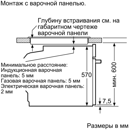 Электрический духовой шкаф Neff B2ACH7HN0