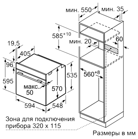 Электрический духовой шкаф Siemens HB 237GYS0R