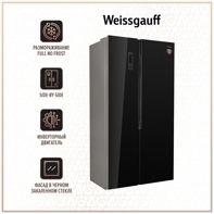 Холодильник Weissgauff WSBS 500 NFB Inverter