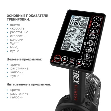 Велотренажер Xebex AB-1000-E