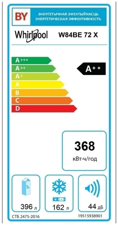 Холодильник Whirlpool W84BE 72 X 2