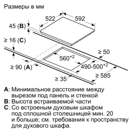 Электрическая варочная панель Bosch PKE611FP2E