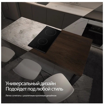 Индукционная варочная панель Midea MIH-32130F