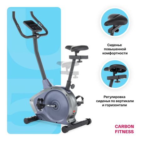 Велотренажер CARBON FITNESS U50