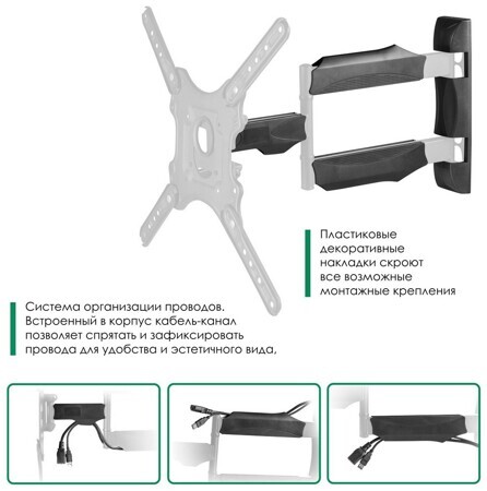 Кронштейн для телевизора Onkron M4 черный