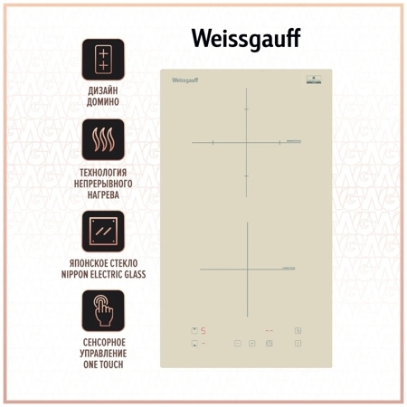 Индукционная варочная панель Weissgauff HI 32 G