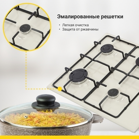 Газовая варочная панель Simfer H60Q40O417