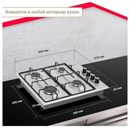 Газовая варочная панель Simfer H 60Q40 M400