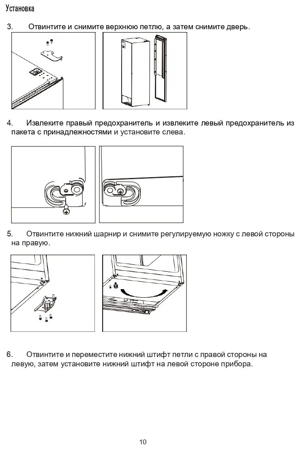 Морозильная камера Jacky's JF FI272А1