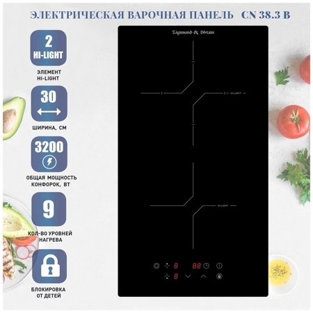 Электрическая варочная панель Zigmund Shtain CN 38 3 B